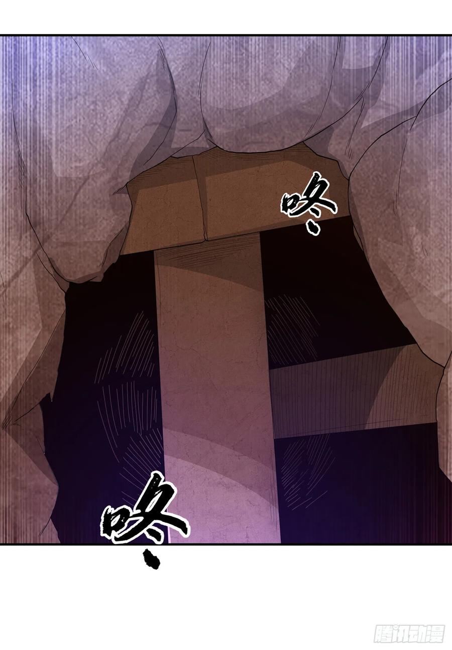 武逆 第131话 武尊级荒兽！ 第12页