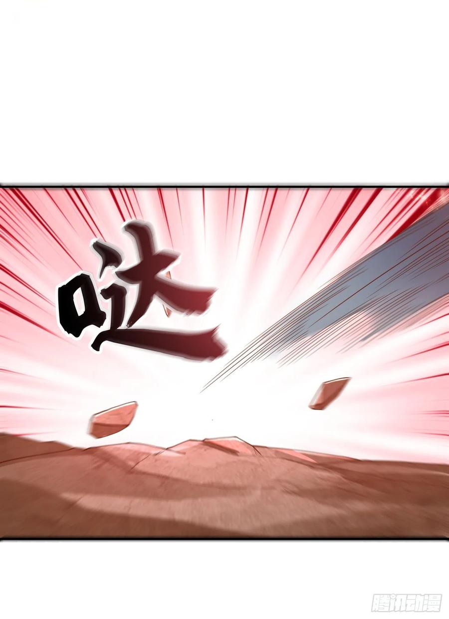 武逆 第131话 武尊级荒兽！ 第16页