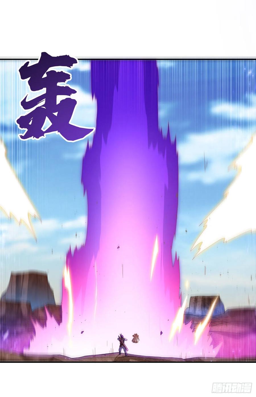 武逆 第131话 武尊级荒兽！ 第20页