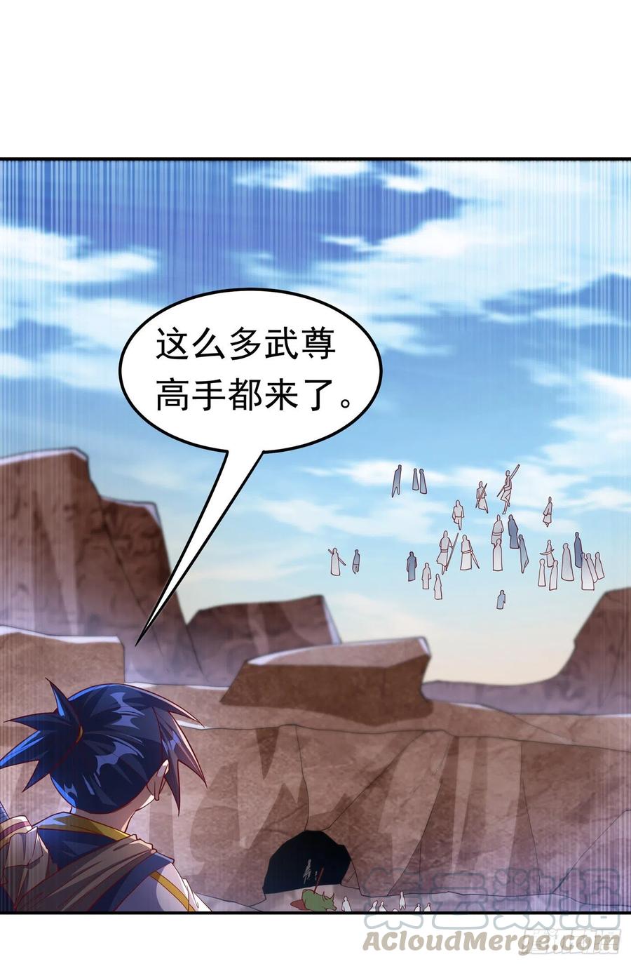 武逆 第131话 武尊级荒兽！ 第1页