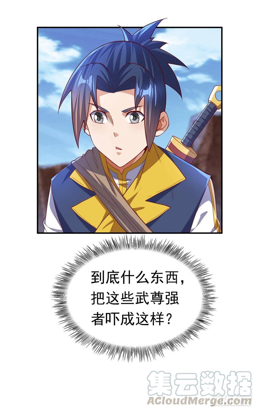 武逆 第131话 武尊级荒兽！ 第11页