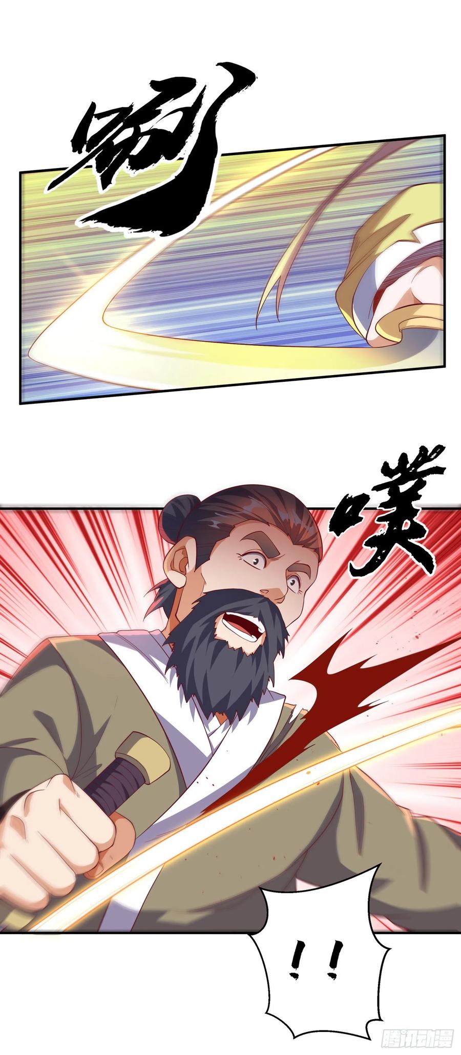 武逆 第131话 武尊级荒兽！ 第32页