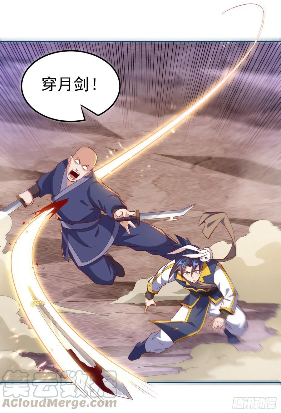 武逆 第132话 我是谁，你不配知道 第29页