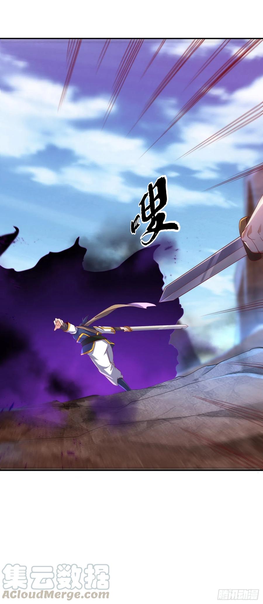 武逆 第132话 我是谁，你不配知道 第17页