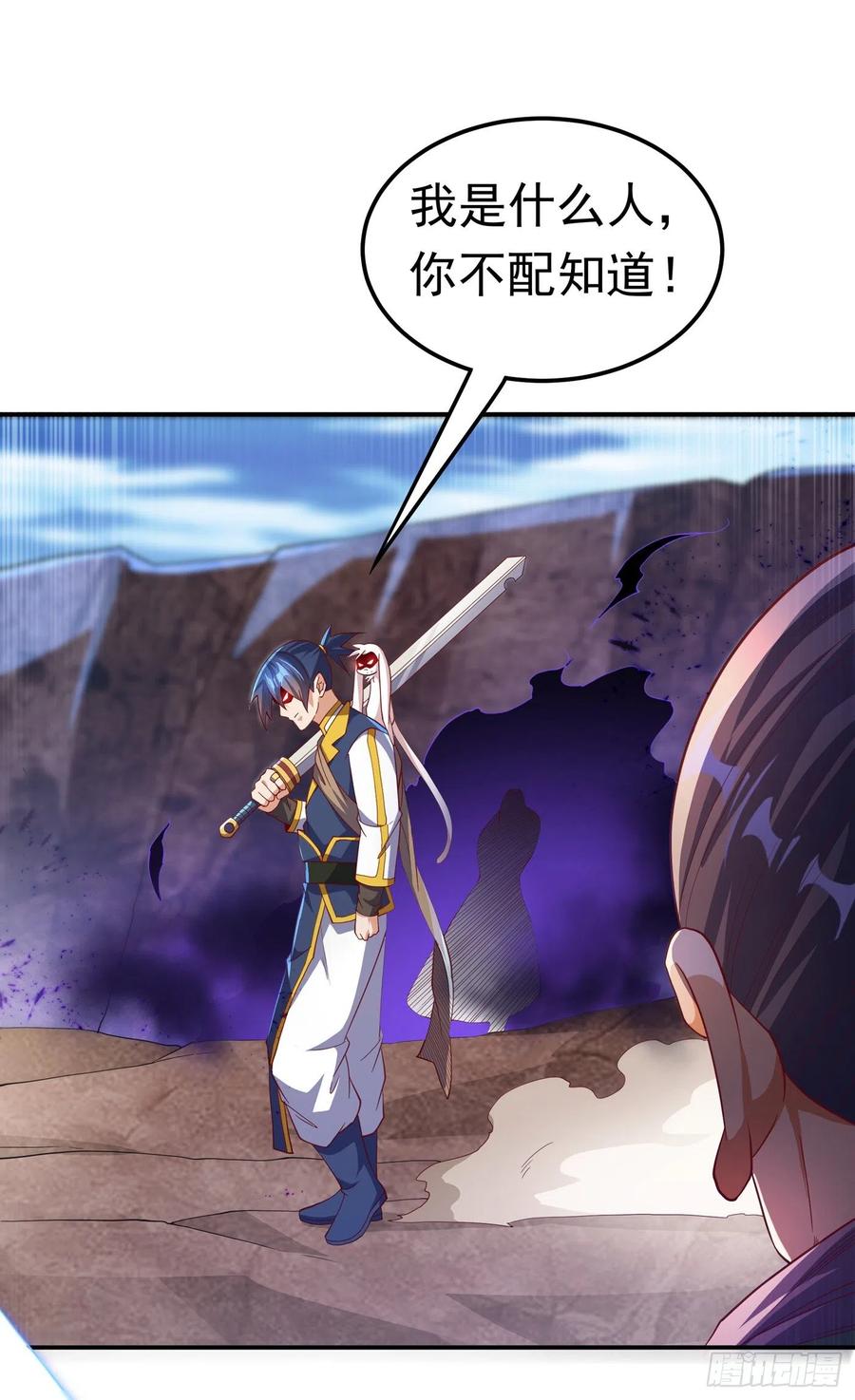 武逆 第132话 我是谁，你不配知道 第12页