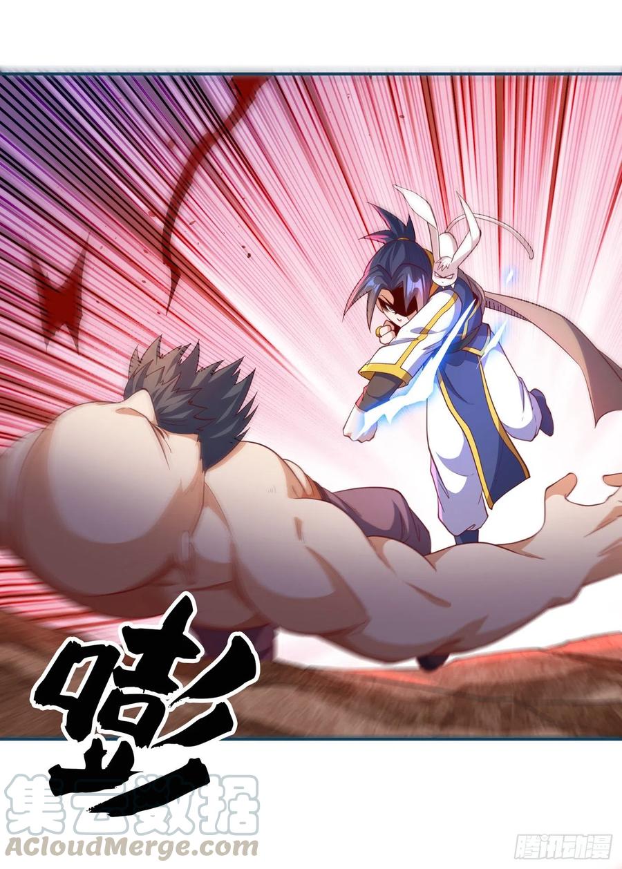 武逆 第132话 我是谁，你不配知道 第27页