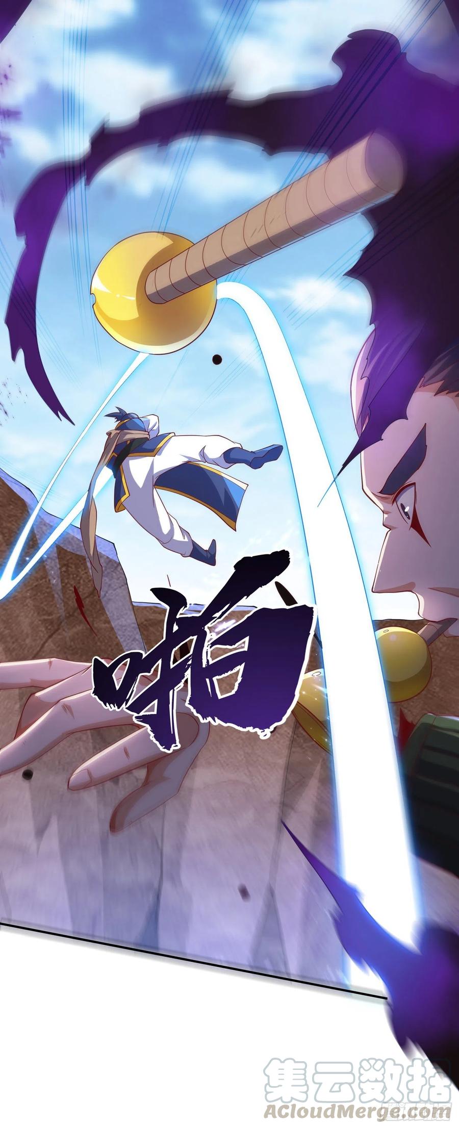 武逆 第132话 我是谁，你不配知道 第9页