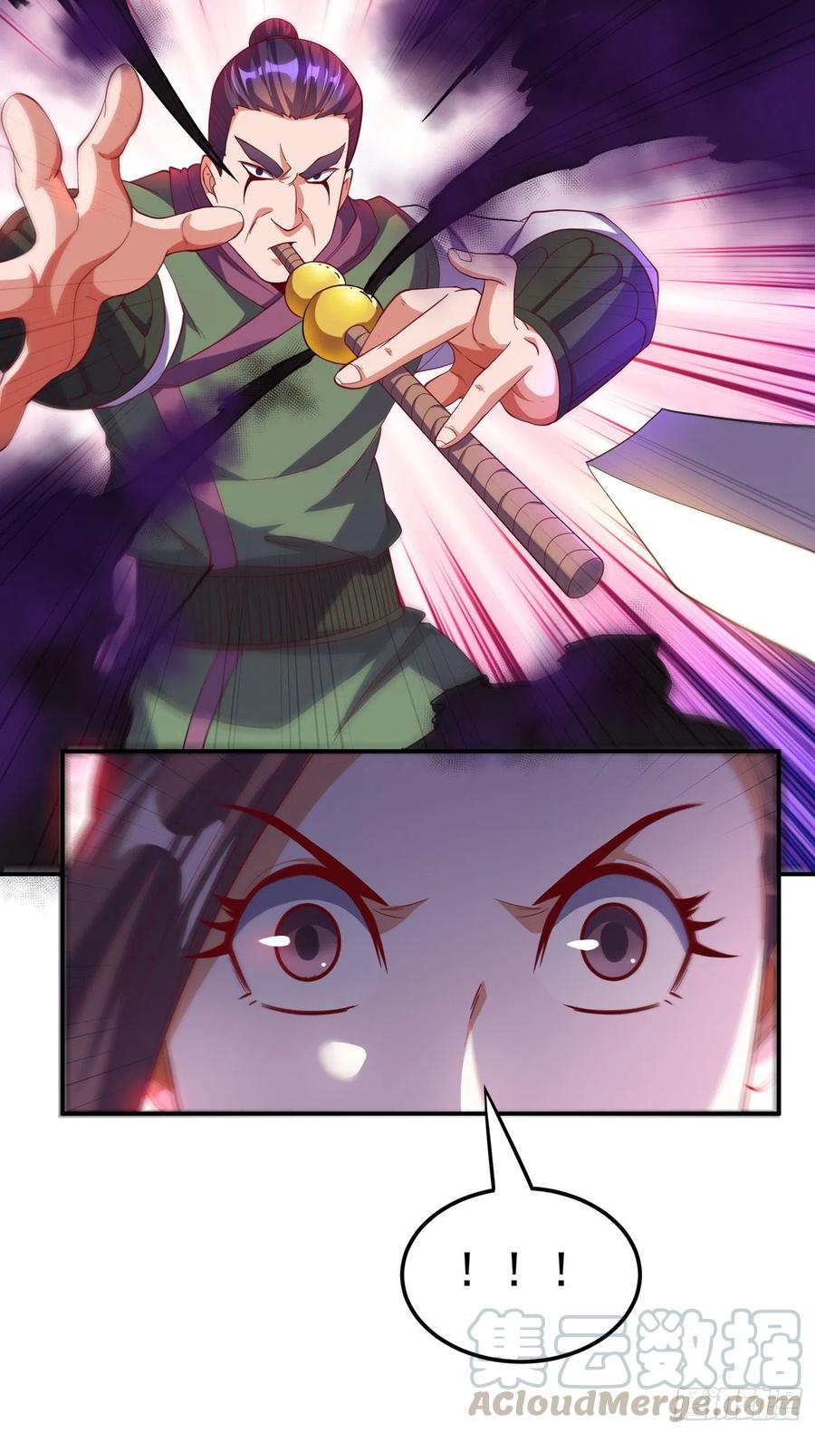 武逆 第132话 我是谁，你不配知道 第5页