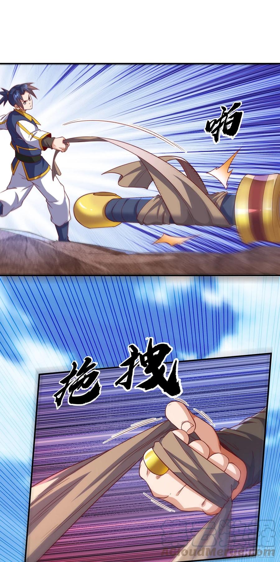 武逆 第132话 我是谁，你不配知道 第33页