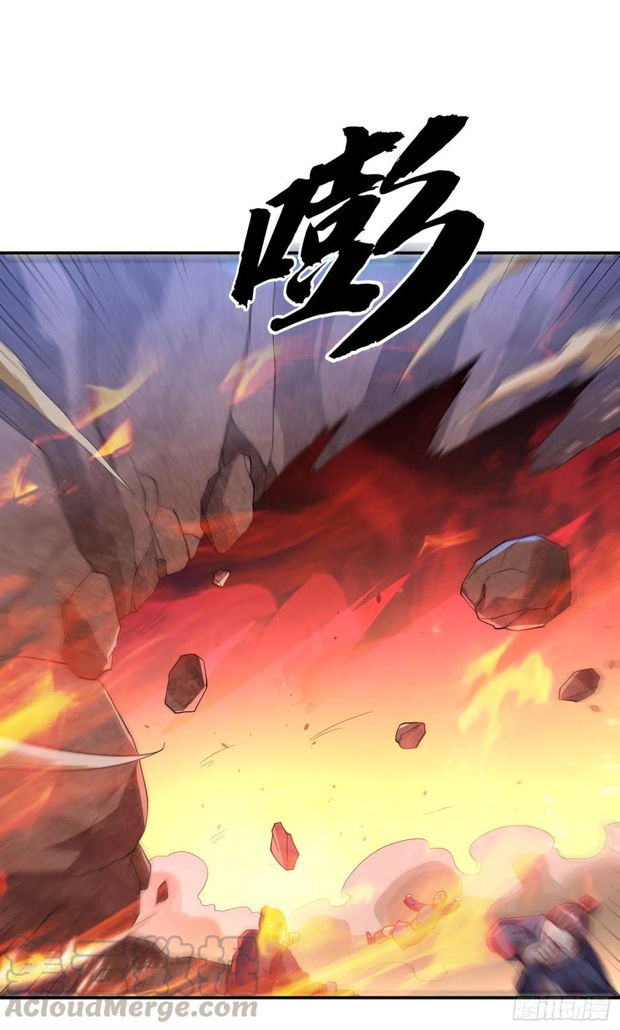武逆 第133话 凶兽降临！ 第31页