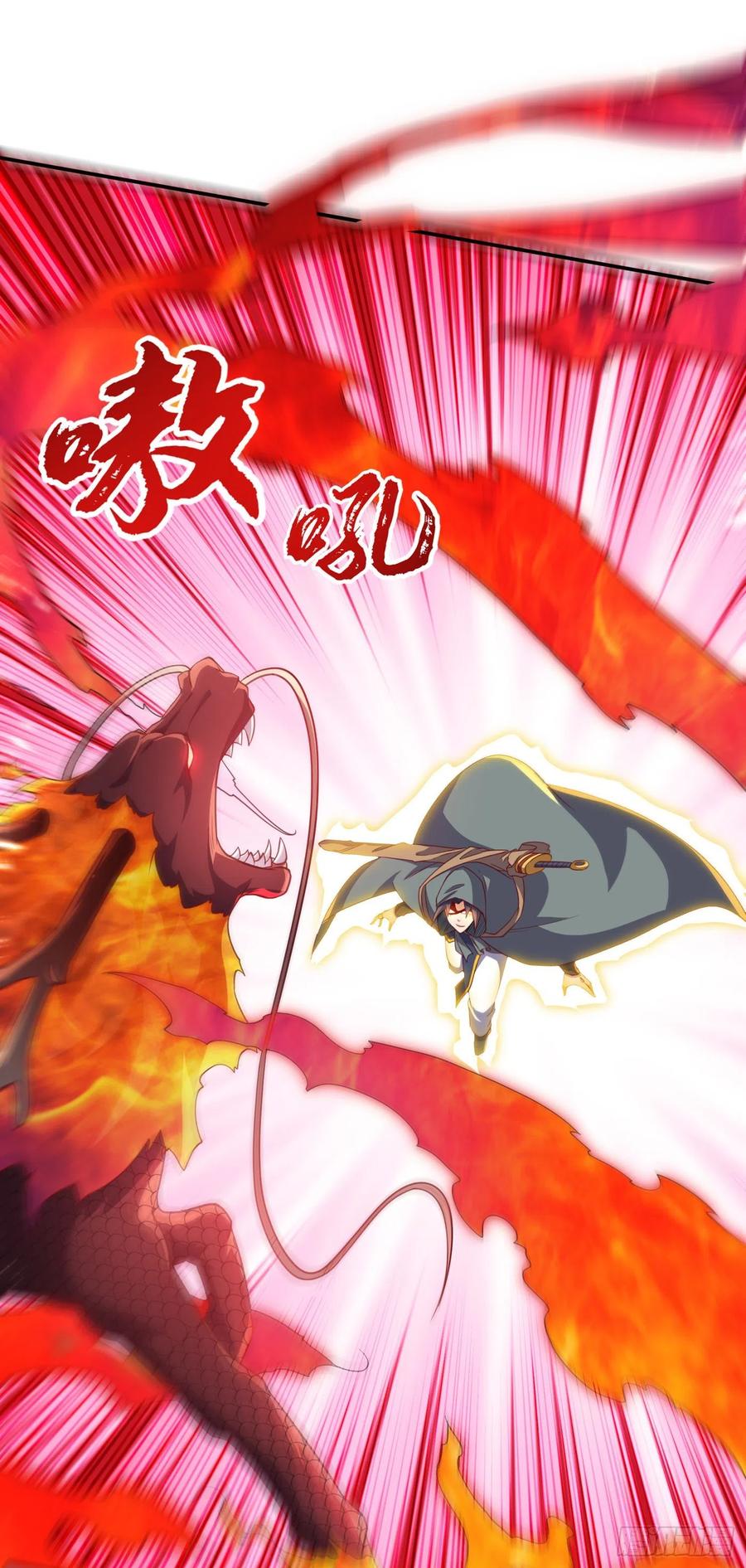 武逆 第134话 小子，以后看你的了 第31页