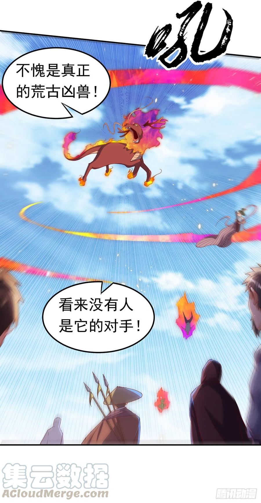 武逆 第134话 小子，以后看你的了 第16页