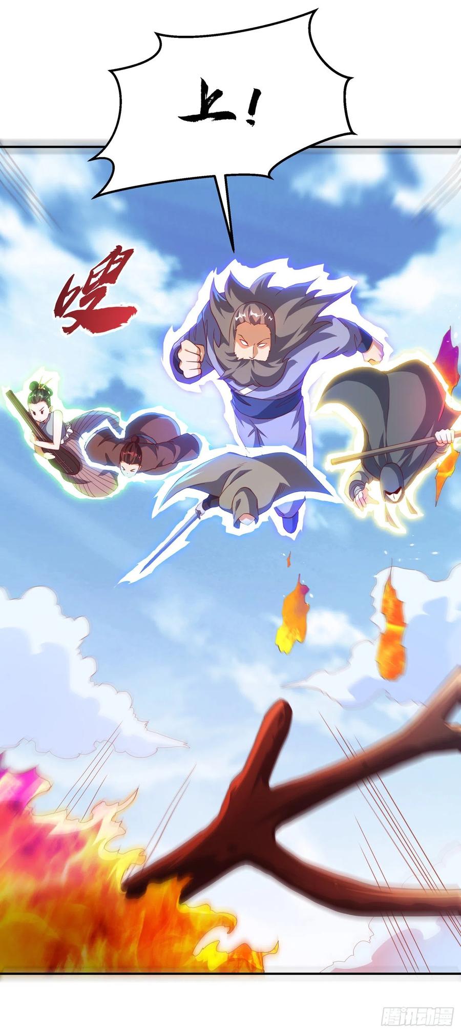 武逆 第134话 小子，以后看你的了 第13页
