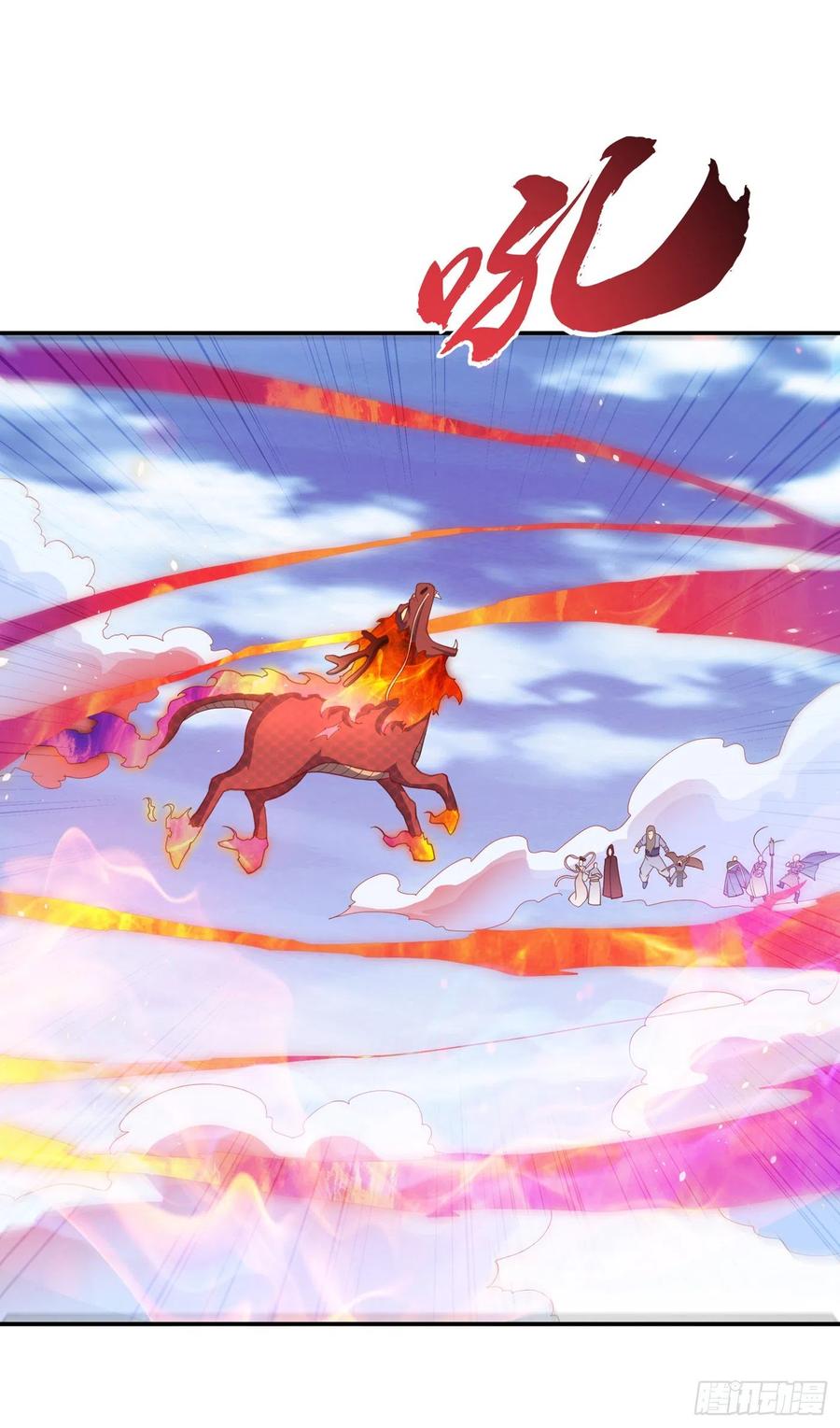 武逆 第134话 小子，以后看你的了 第11页