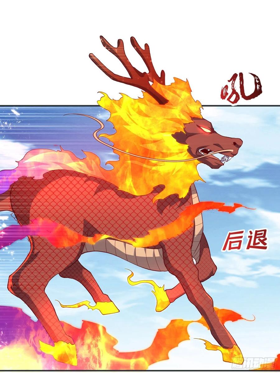 武逆 第134话 小子，以后看你的了 第23页