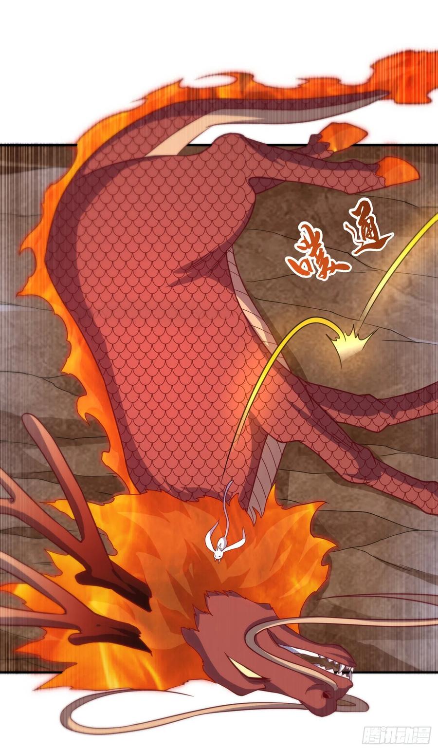 武逆 第135话 收服火麒麟！ 第30页