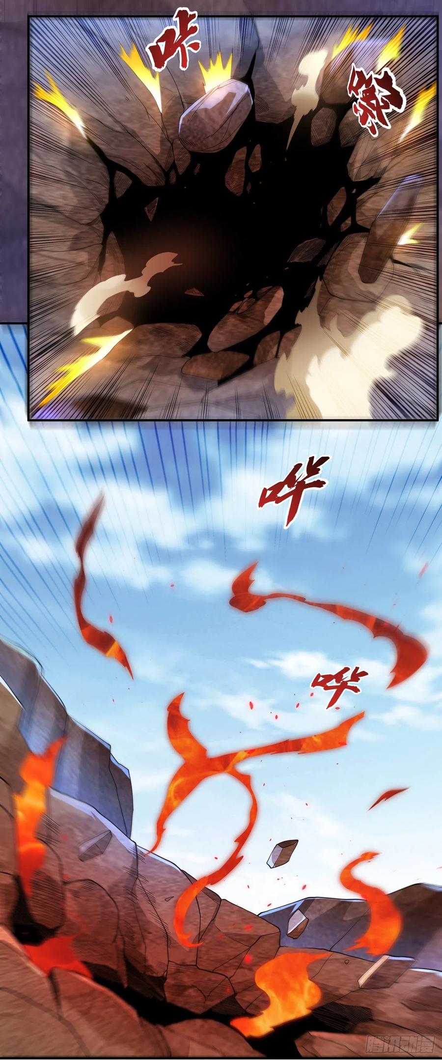 武逆 第135话 收服火麒麟！ 第6页