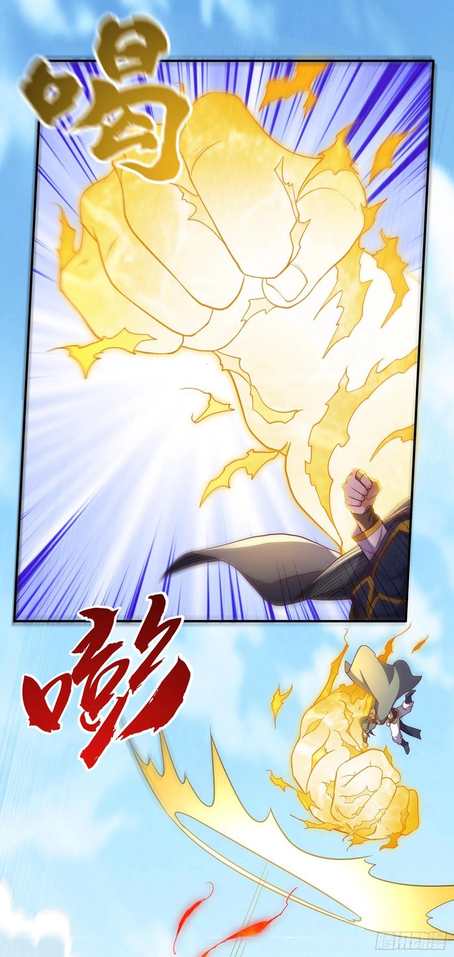 武逆 第135话 收服火麒麟！ 第2页