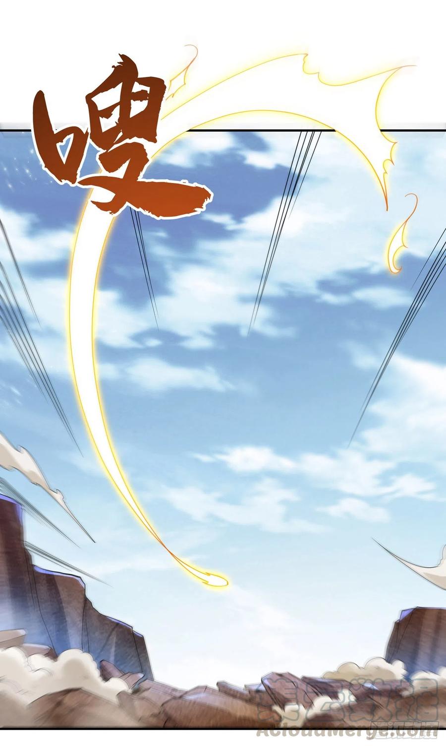 武逆 第135话 收服火麒麟！ 第23页