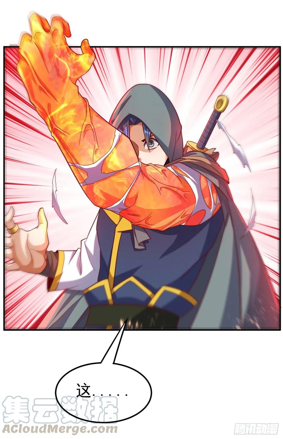 武逆 第136话 这…麒麟臂？！ 第15页