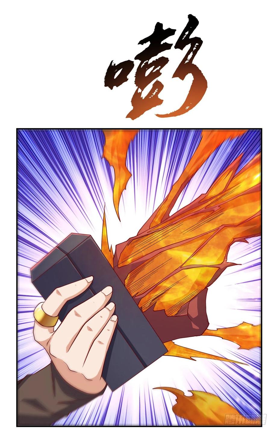 武逆 第136话 这…麒麟臂？！ 第22页