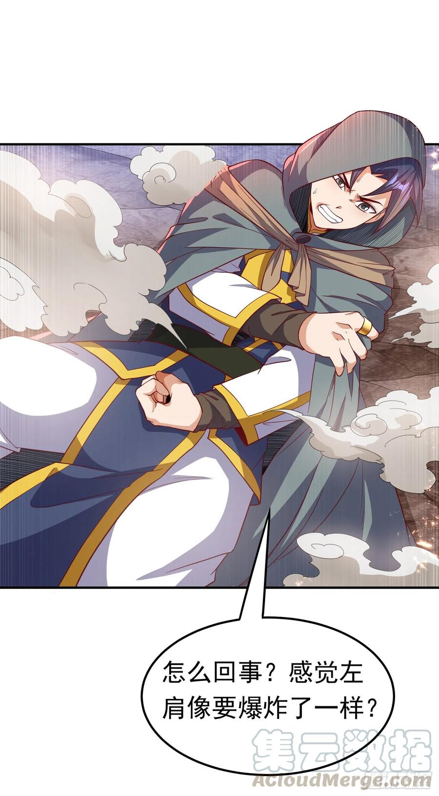 武逆 第136话 这…麒麟臂？！ 第13页