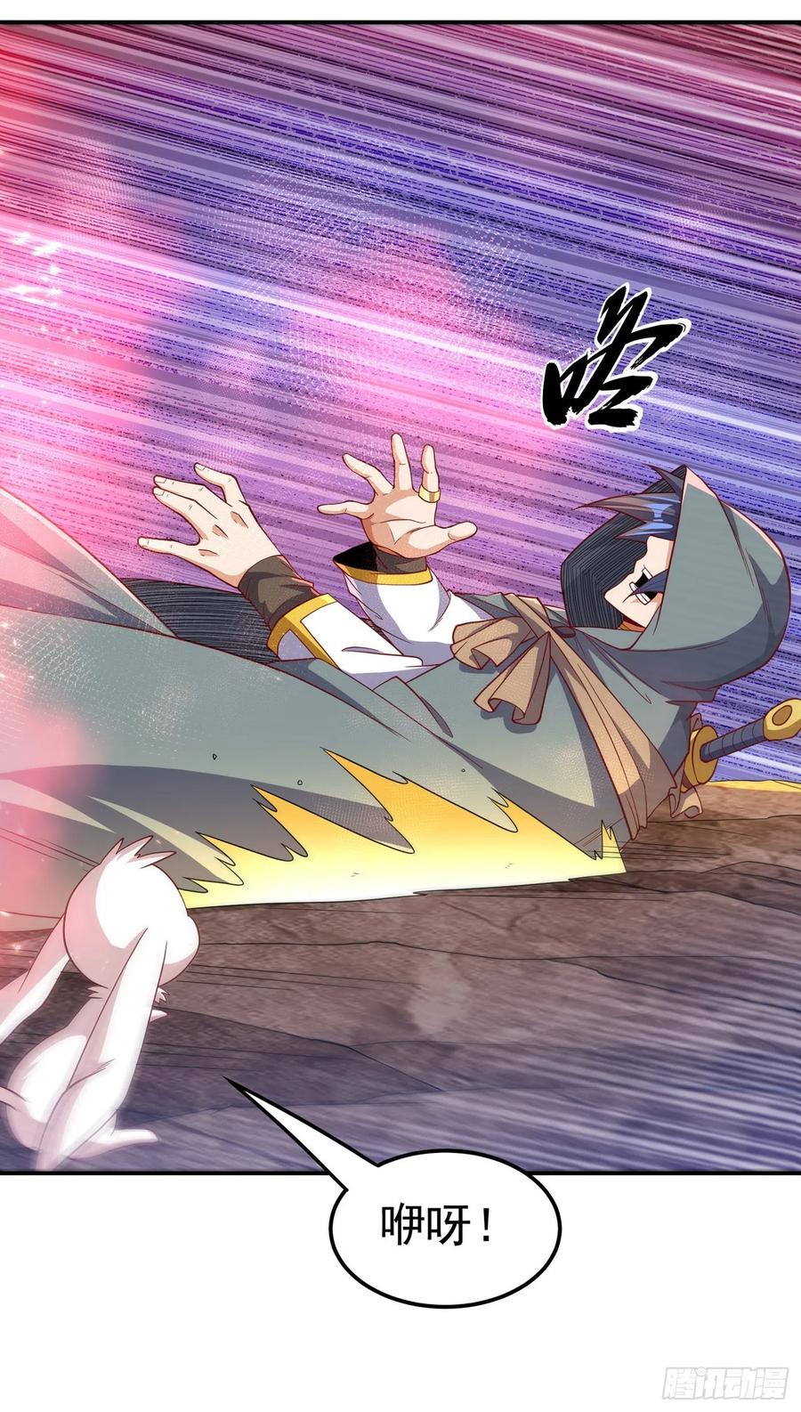 武逆 第136话 这…麒麟臂？！ 第12页