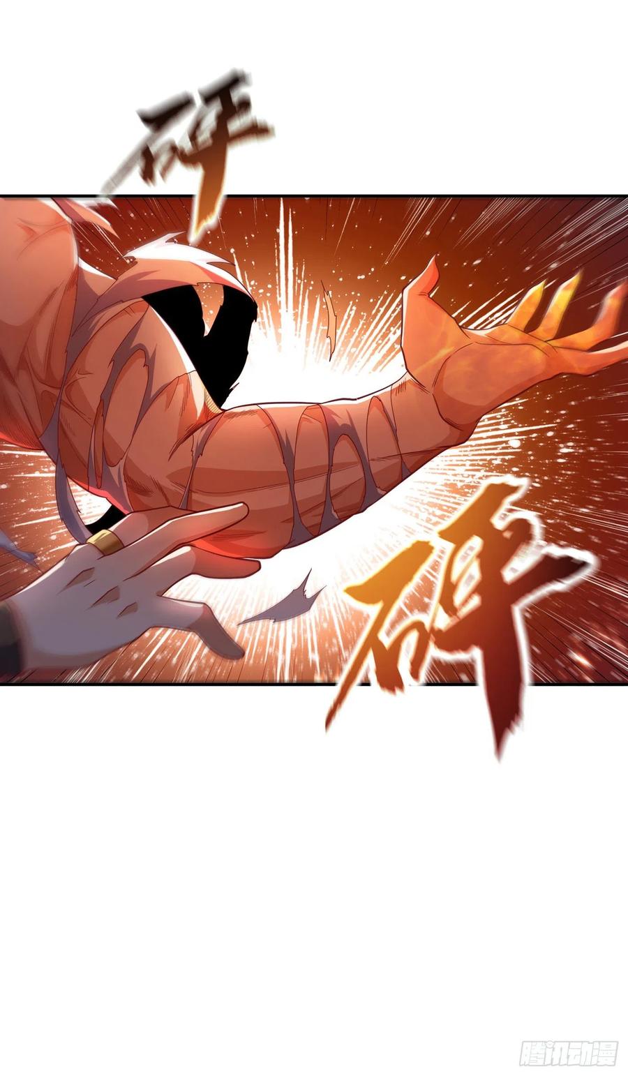 武逆 第136话 这…麒麟臂？！ 第14页