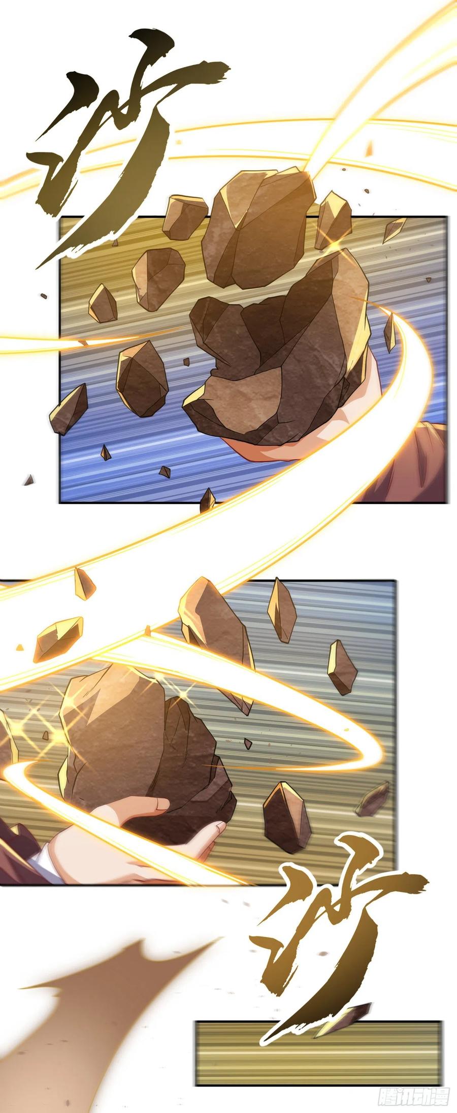 武逆 第137话 怎么是你？！ 第2页