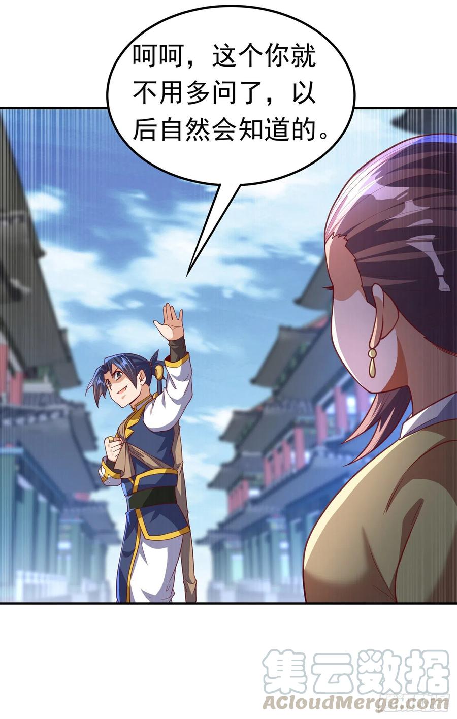 武逆 第139话 你到底是什么人？ 第29页