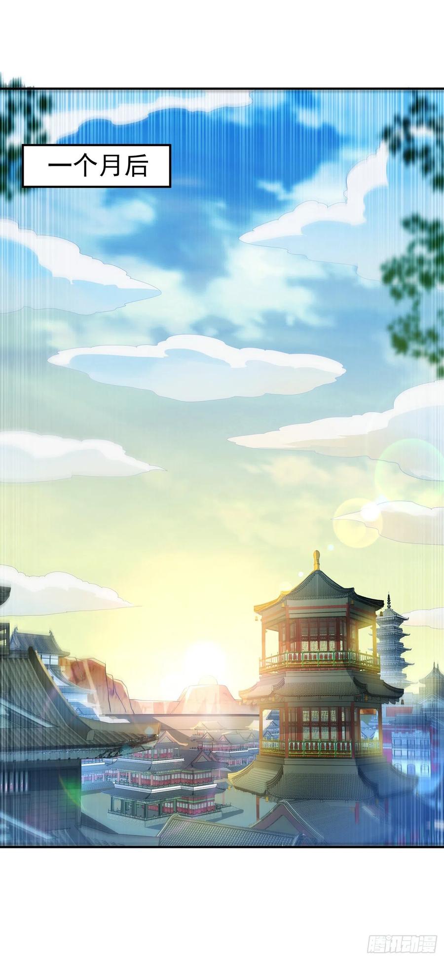 武逆 第139话 你到底是什么人？ 第30页