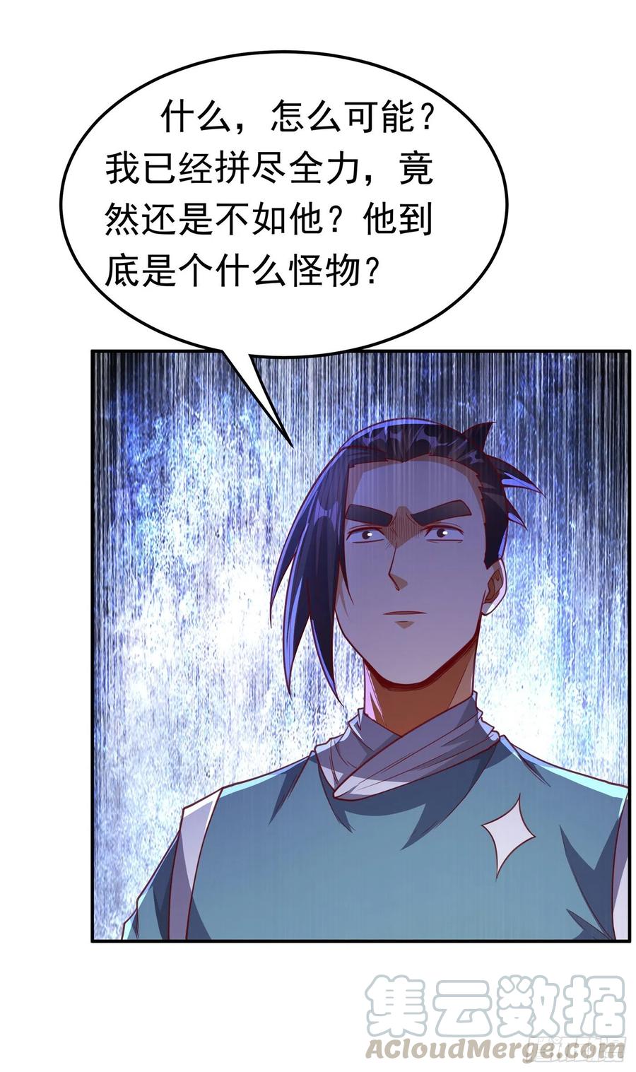 武逆 第139话 你到底是什么人？ 第19页