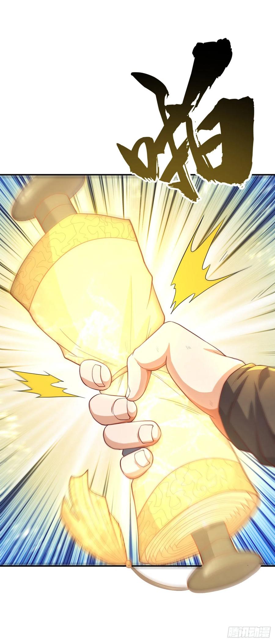 武逆 第140话 荒古秘技？！ 第36页