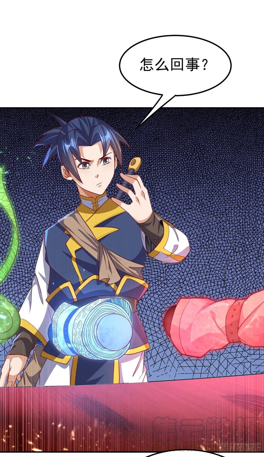 武逆 第140话 荒古秘技？！ 第29页
