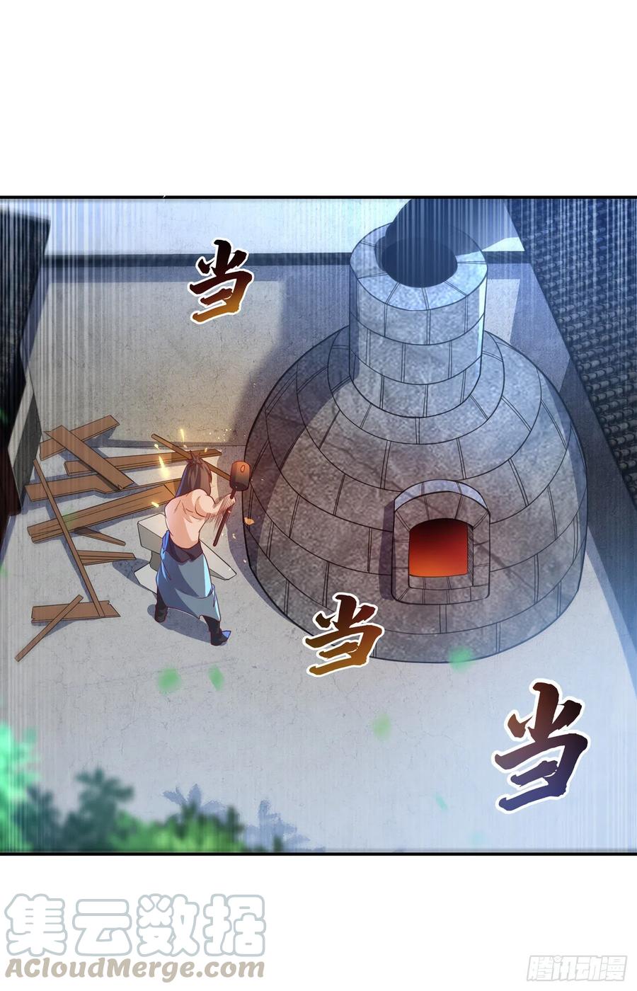 武逆 第140话 荒古秘技？！ 第1页