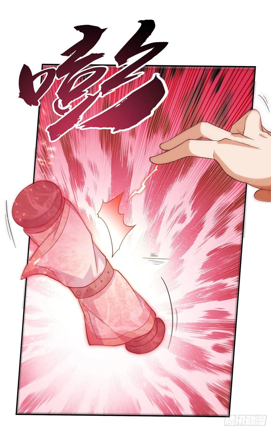 武逆 第140话 荒古秘技？！ 第28页