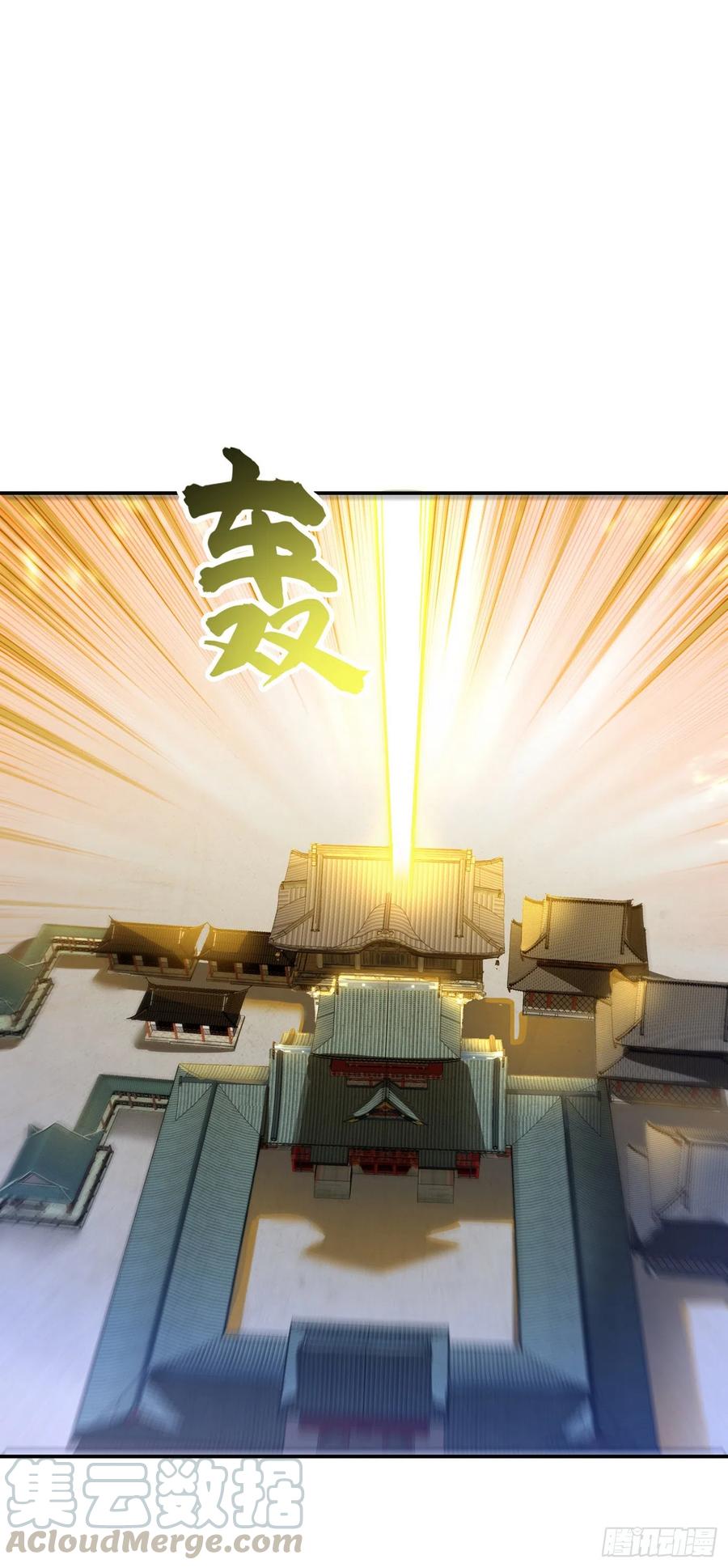 武逆 第141话 不怕死的就过来拿！ 第1页
