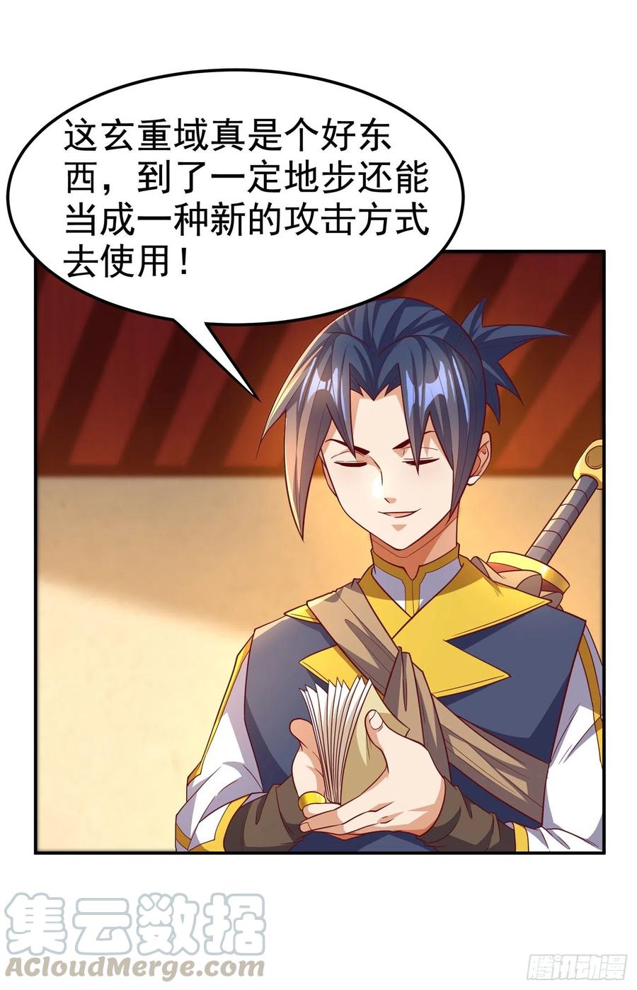 武逆 第141话 不怕死的就过来拿！ 第17页