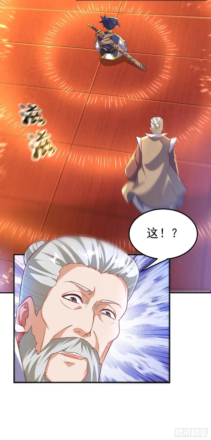 武逆 第141话 不怕死的就过来拿！ 第10页