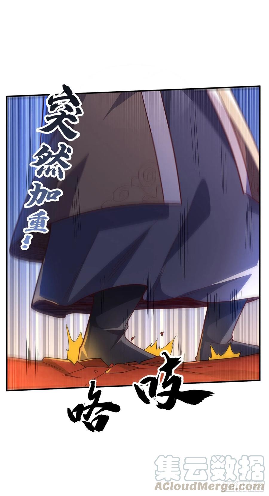 武逆 第141话 不怕死的就过来拿！ 第11页