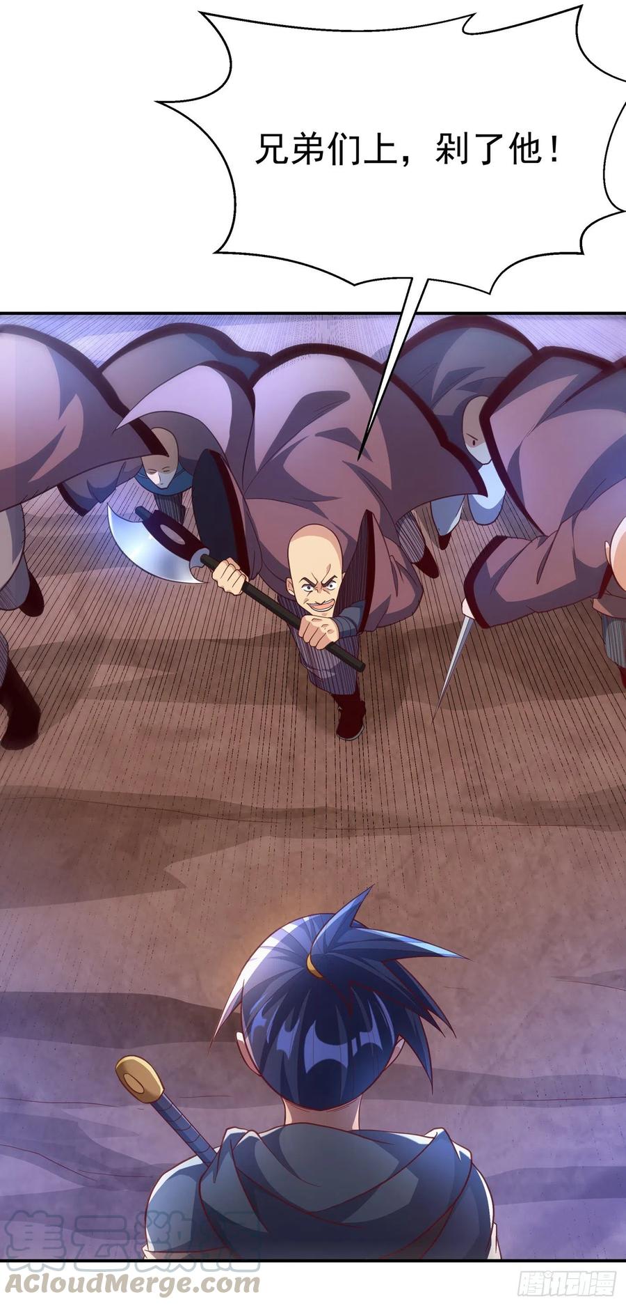 武逆 第141话 不怕死的就过来拿！ 第31页
