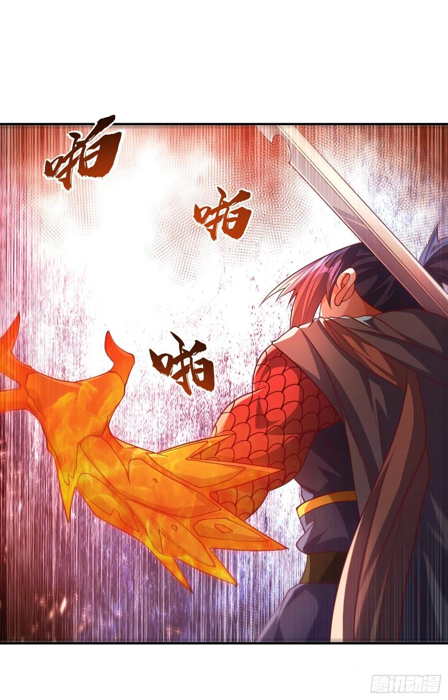武逆 第142话 这是…突破的征兆！ 第20页