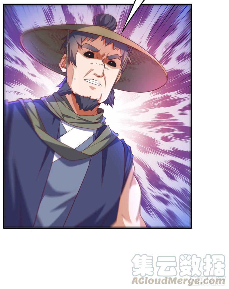 武逆 第142话 这是…突破的征兆！ 第7页