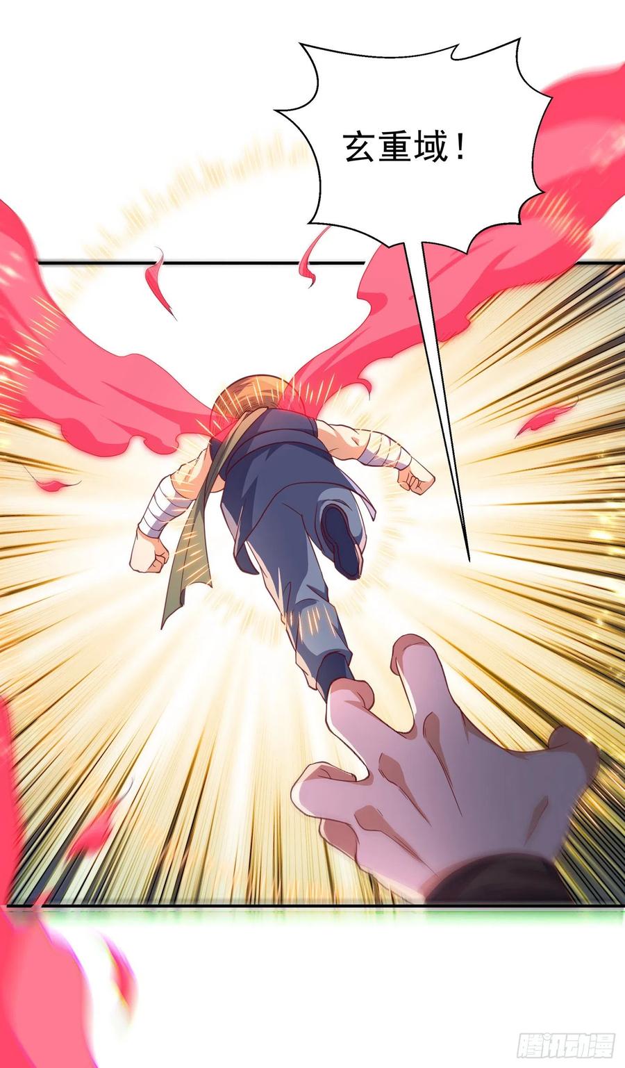 武逆 第142话 这是…突破的征兆！ 第14页