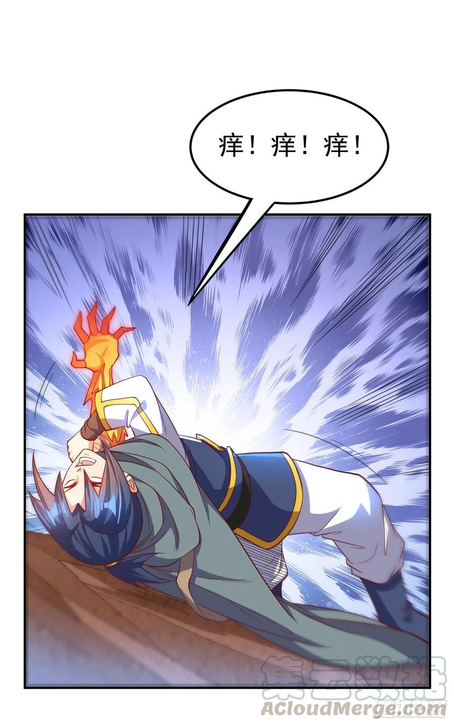 武逆 第142话 这是…突破的征兆！ 第27页