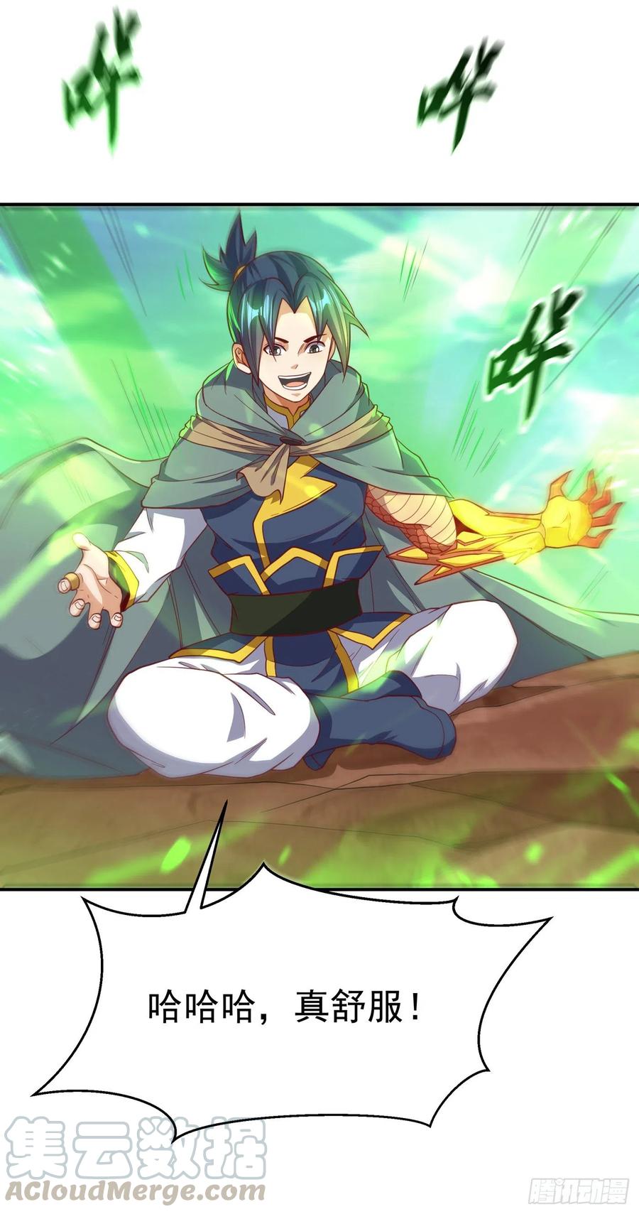 武逆 第142话 这是…突破的征兆！ 第31页