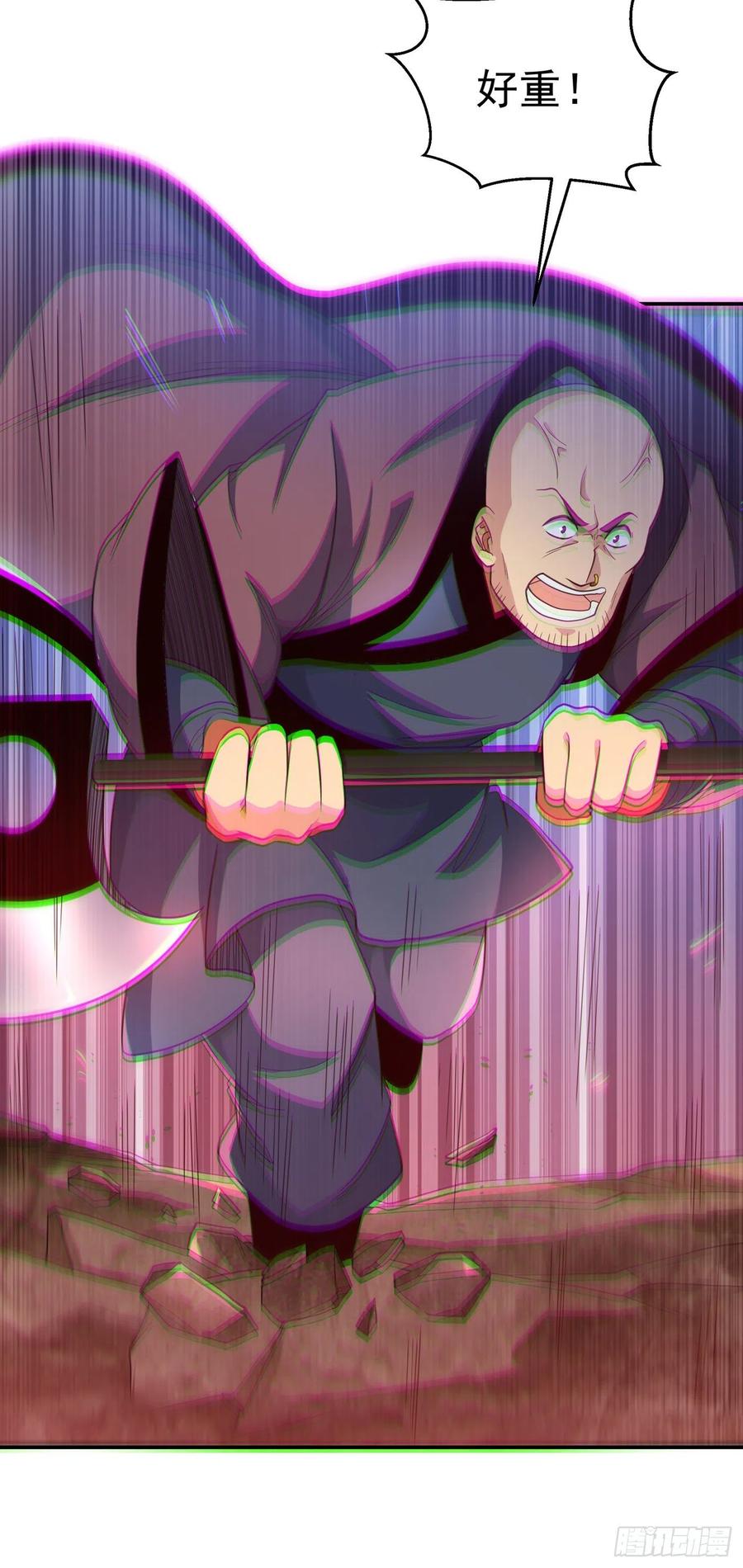 武逆 第142话 这是…突破的征兆！ 第4页