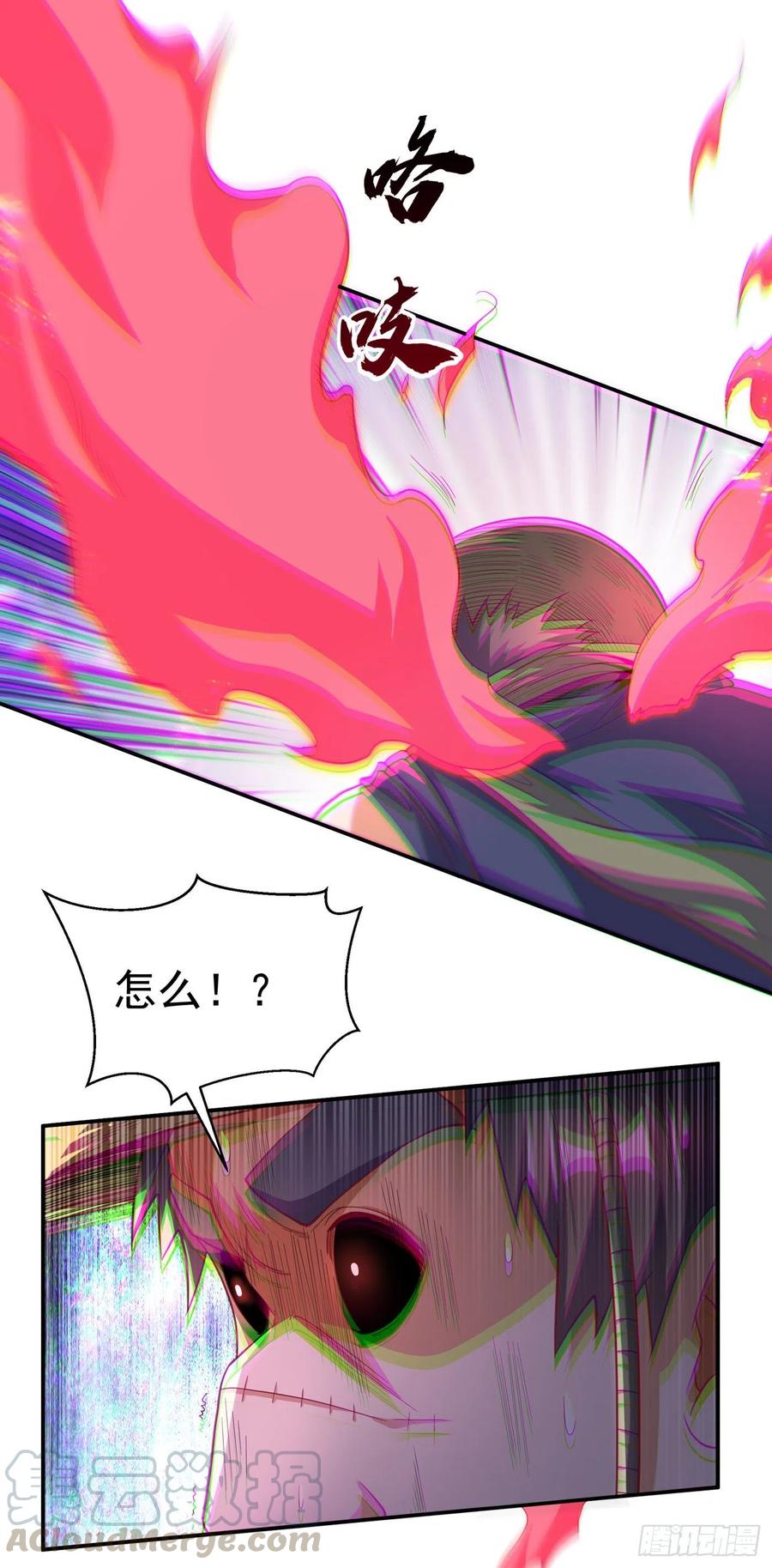 武逆 第142话 这是…突破的征兆！ 第15页