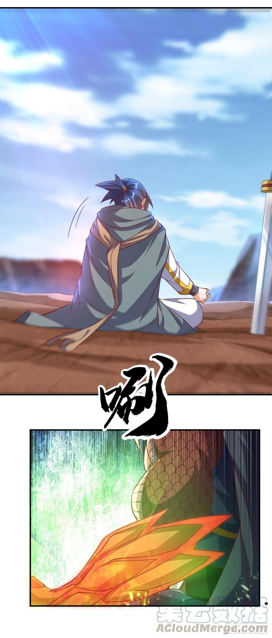 武逆 第142话 这是…突破的征兆！ 第29页