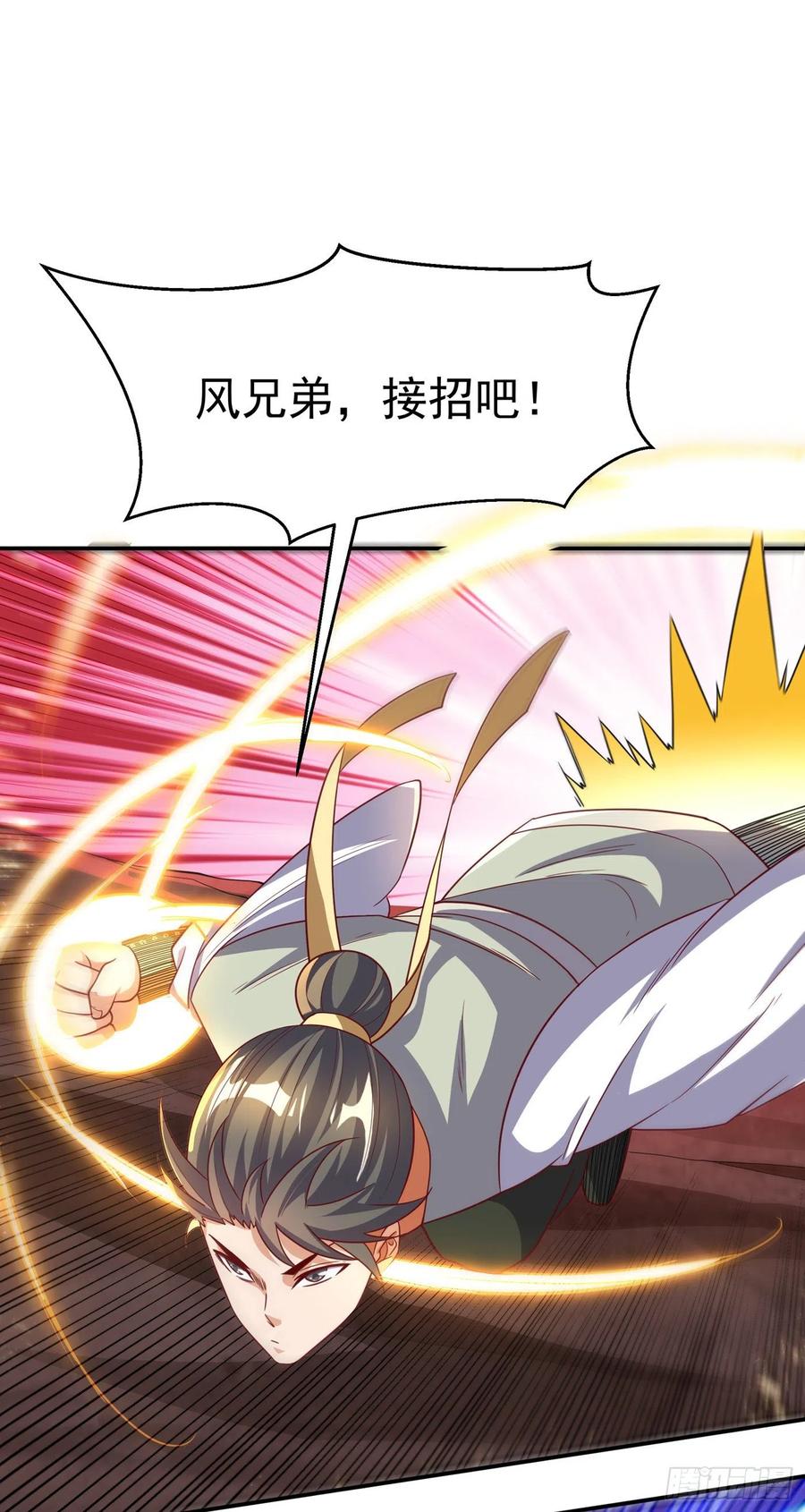武逆 第143话 我们来切磋一下！ 第36页